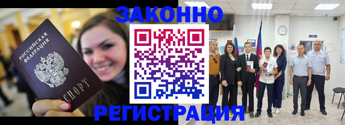 пропишу в квартире в Чайковском