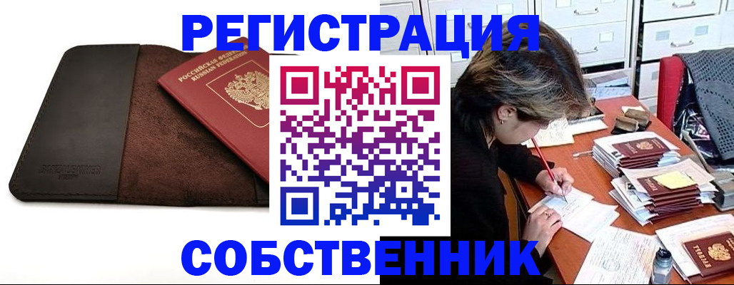 регистрация для школы в Чайковском