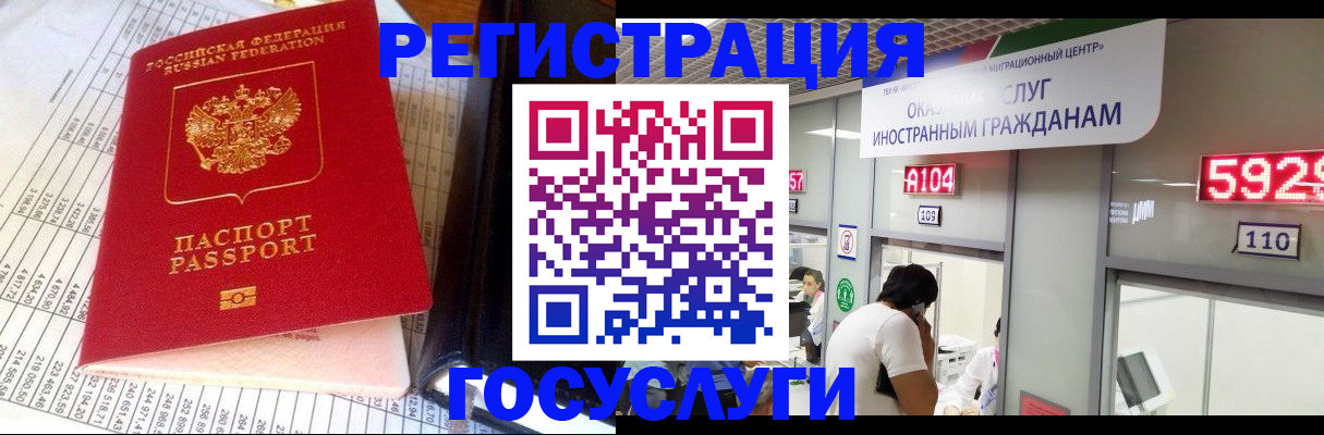 временная регистрация в квартире в Чайковском