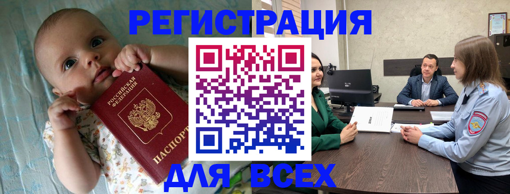 регистрация для школы в Чайковском